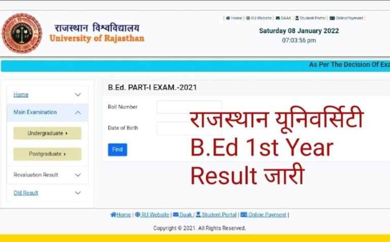 Bsc Bed 1st Year Exam Date 2023 Rajasthan University