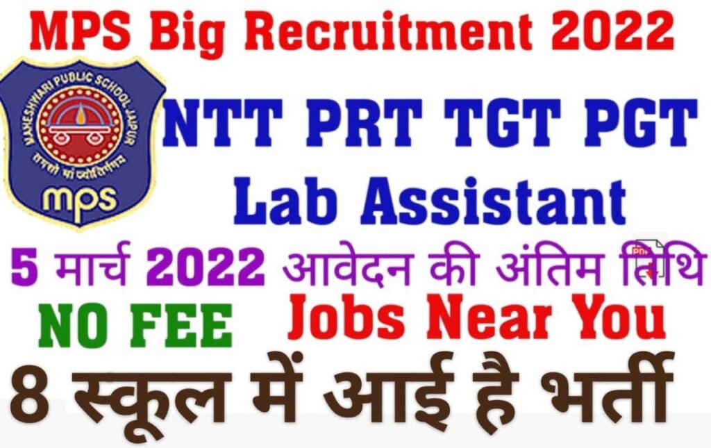 MPS School Jaipur Recruitment 2022 NTT PRT TGT PGT LAB ASSISTANT 