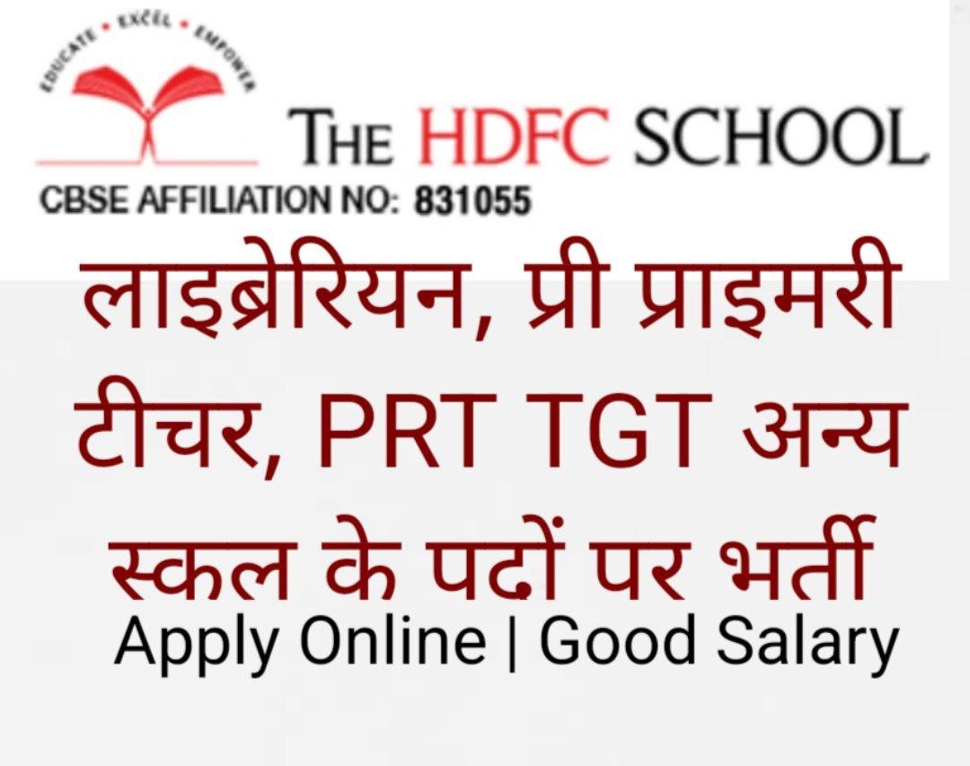 The HDFC School Recruitment 2022 NExamHive the-hdfc-school-recruitment-2022-nexamhive